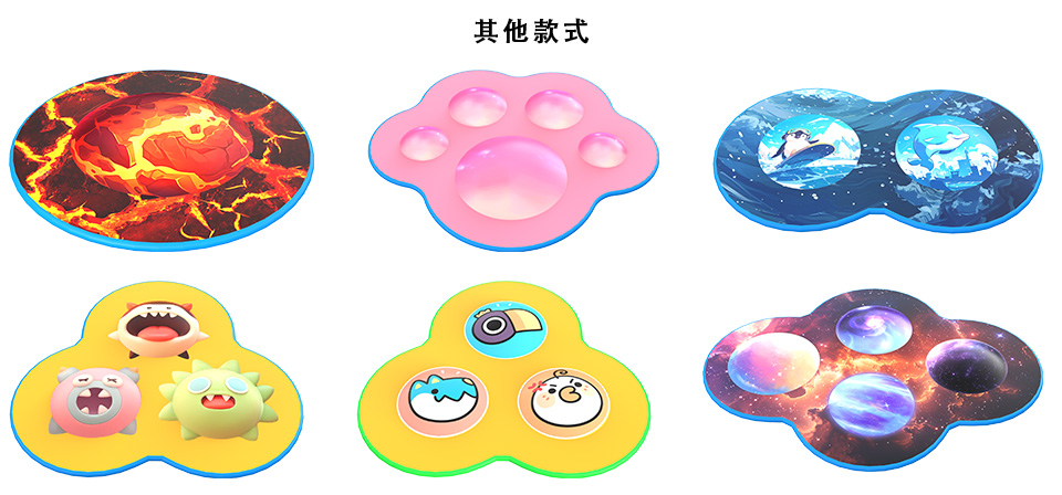 水压蹦蹦云 水压蹦蹦云